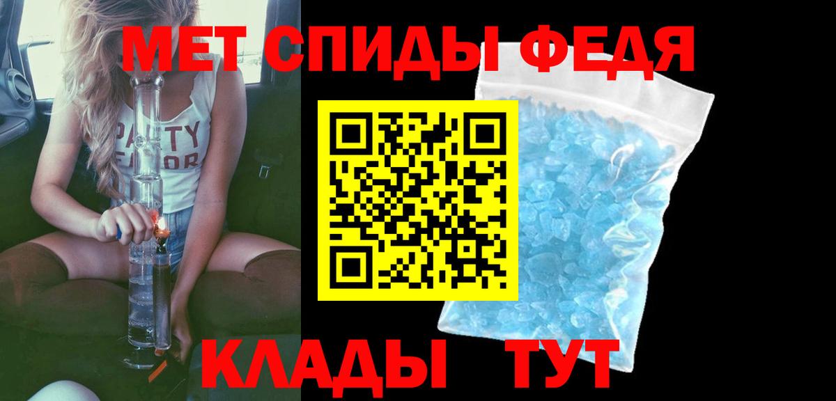 Нефтекумск  Amphetamine  АМФ  Вход с VPN  Amphetamine 97% 