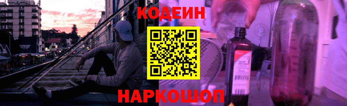 Alpha PVP СОЛЬ кристаллы  Каннабис  Вход с VPN  АМФЕТАМИН кристаллы  Нефтекумск  ГАШИШ  Меф МЯУ МЯУ кристаллы  Мефедрон  Кокаин 