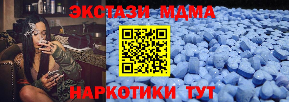 ЭКСТАЗИ  Вход с VPN  Нефтекумск  Экстази 280мг 