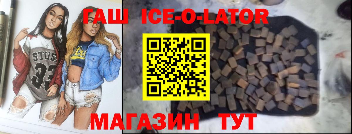 где купить   Вход с VPN  ГАШ индика сатива  Нефтекумск  Гашиш hashish  ГАШ 