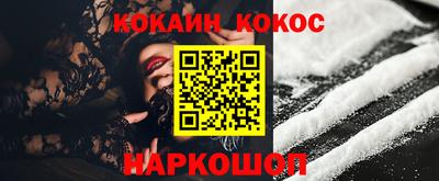 гашик Татарск