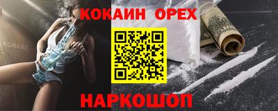 гашик Татарск