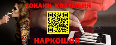 прущие грибы Тверь