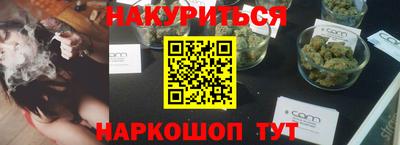 гашик Татарск