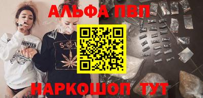 альфа пвп Тара