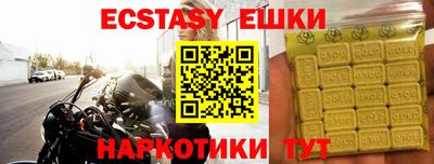 гашик Татарск