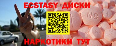 гашик Татарск