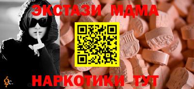 гашик Татарск