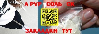 прущие грибы Тверь