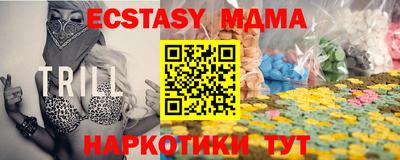 прущие грибы Тверь