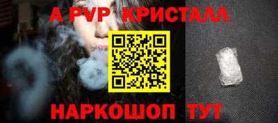 гашик Татарск