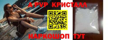 гашик Татарск