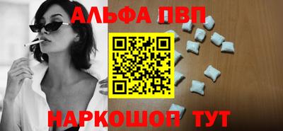 гашик Татарск