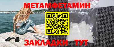 гашик Татарск