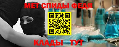гашик Татарск