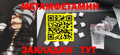 прущие грибы Тверь