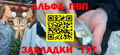 гашик Татарск