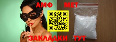 гашик Татарск