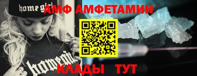 прущие грибы Тверь