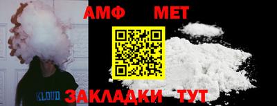прущие грибы Тверь