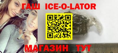 гашик Татарск