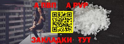 гашик Татарск