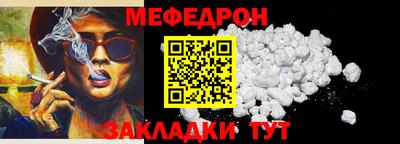 прущие грибы Тверь