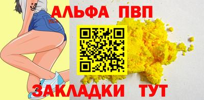 альфа пвп Тара
