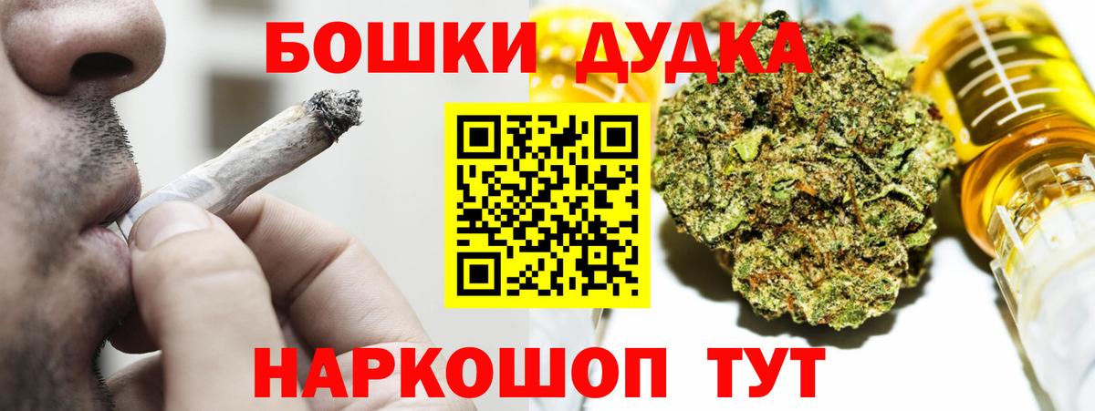 Марихуана VHQ Нефтекумск