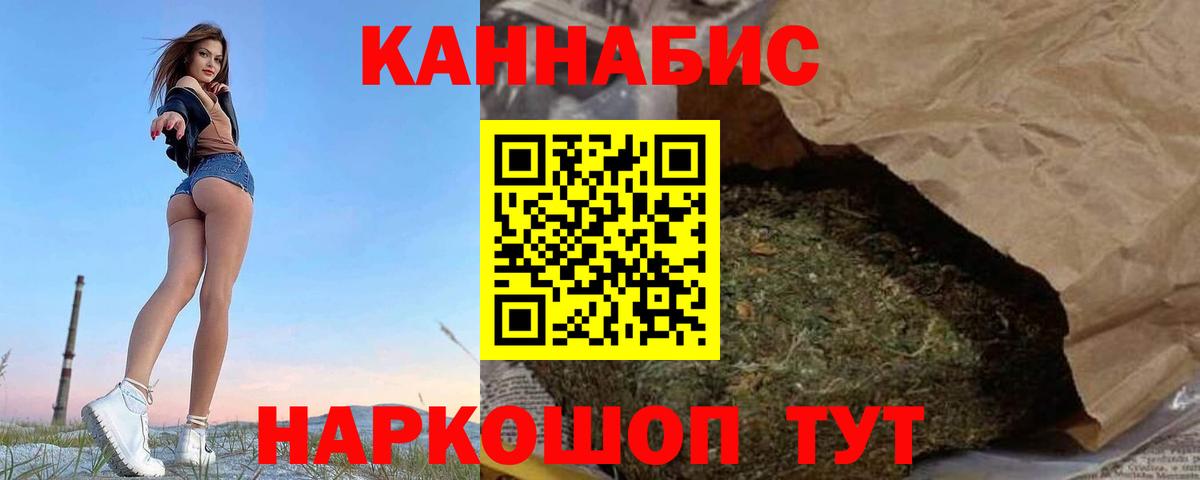 Конопля сатива  Вход с VPN  МАРИХУАНА планчик  Нефтекумск  Марихуана семена 